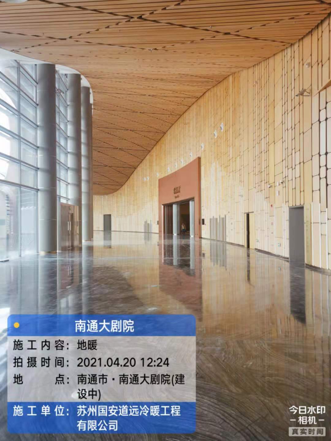 地暖部位完成实景