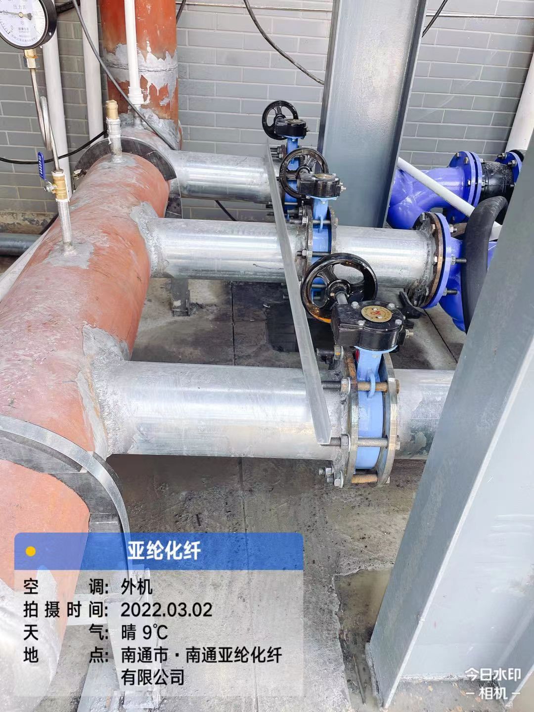 海安市亚伦化纤水机安装